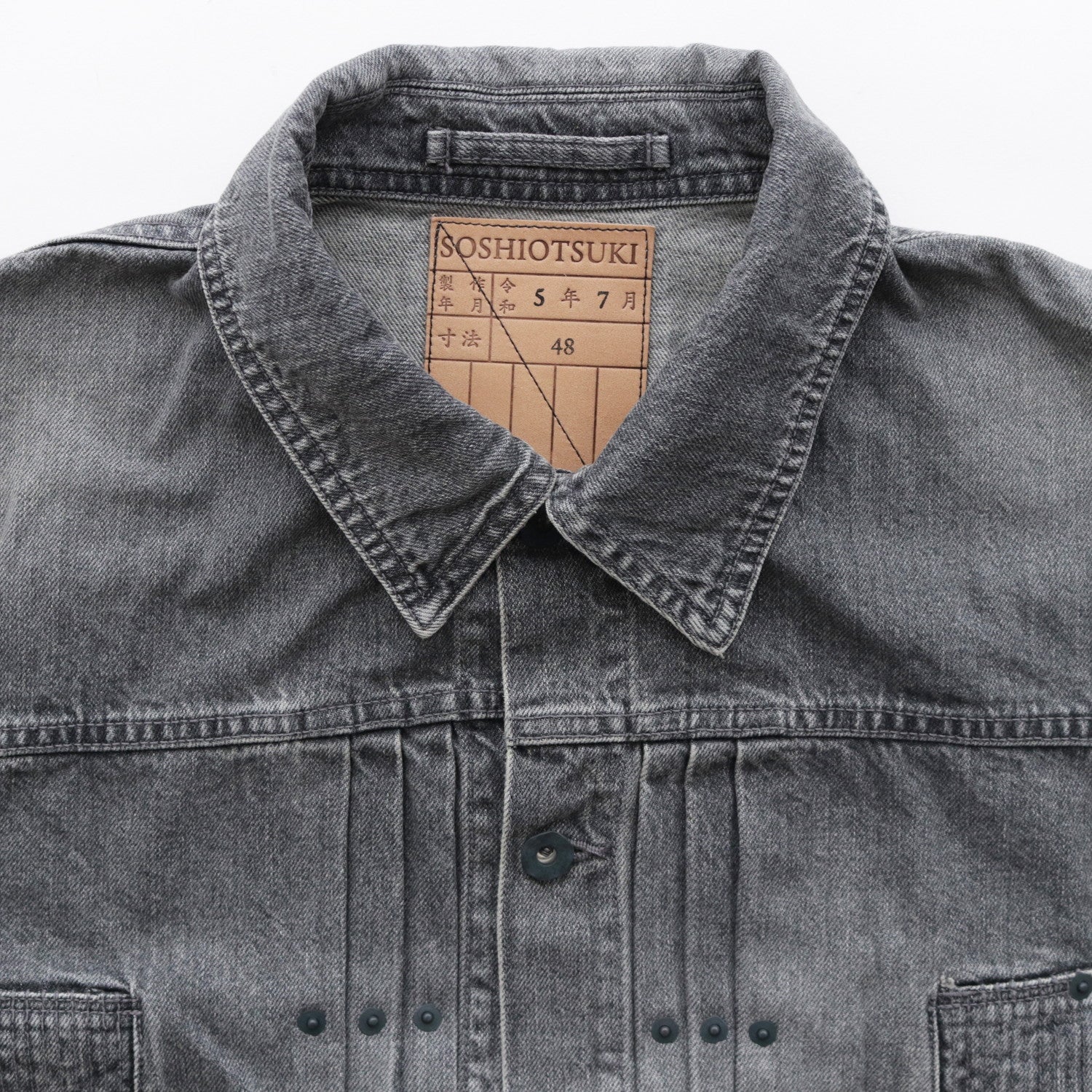 BDH DENIM JACKET (bio washed) #GREY [S23AW21DNM-WSH] - SOSHIOTSUKI