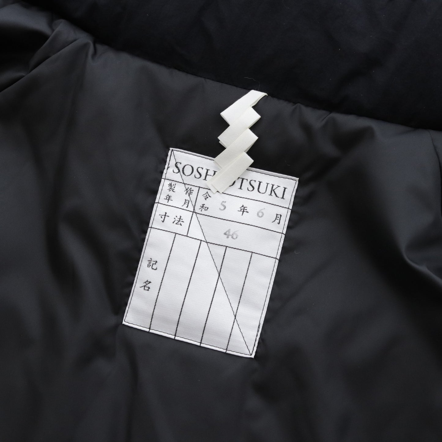 WIDE NECK SHELL JACKET #BLACK [S23AW11BL]